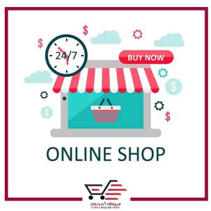 فروشگاه اینترنتی