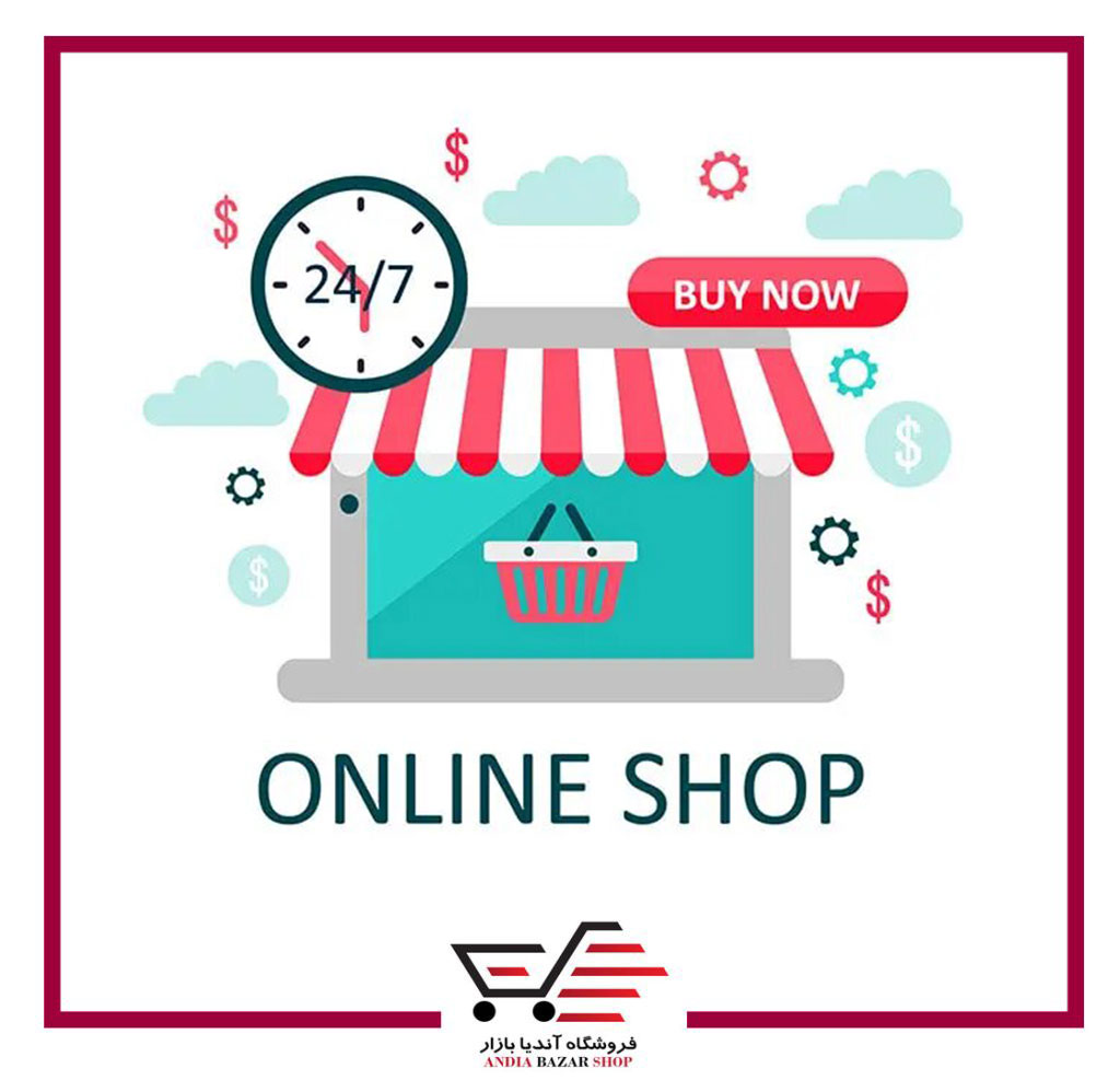 فروشگاه اینترنتی