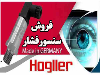 فروش انواع سنسور