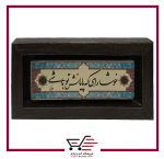 تابلو ام دی اف عاشقانه