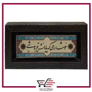 تابلو ام دی اف عاشقانه