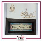 تابلو ام دی اف عاشقانه - Image 2